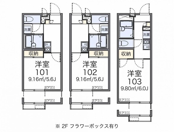 レオパレス汐の丘の物件間取画像